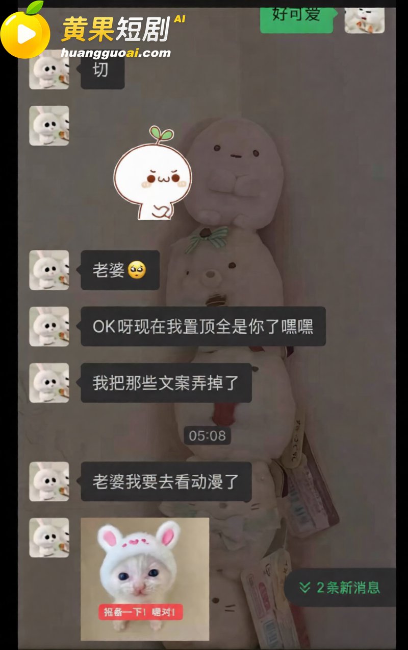 唐宥霖出轨记录流出 22