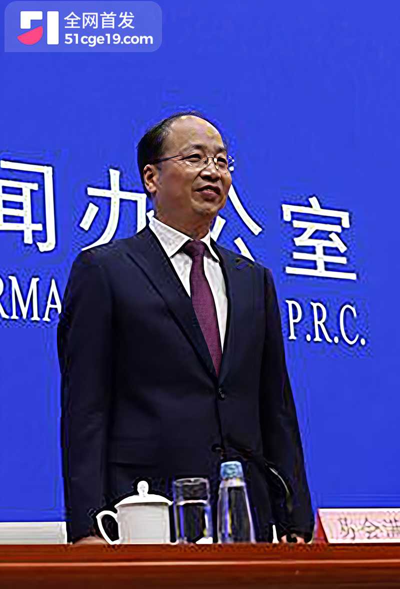 原证监会主席 易会满被公诉 6 拷贝