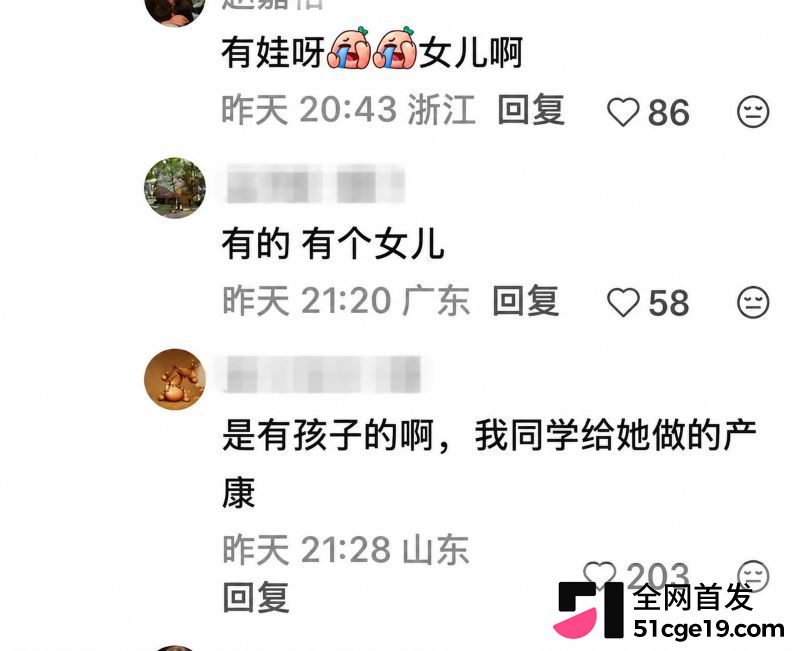 院子从北京看到杭州名分迟迟没动静