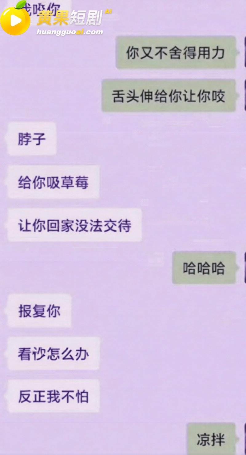 江苏沛县公安局女民警 13