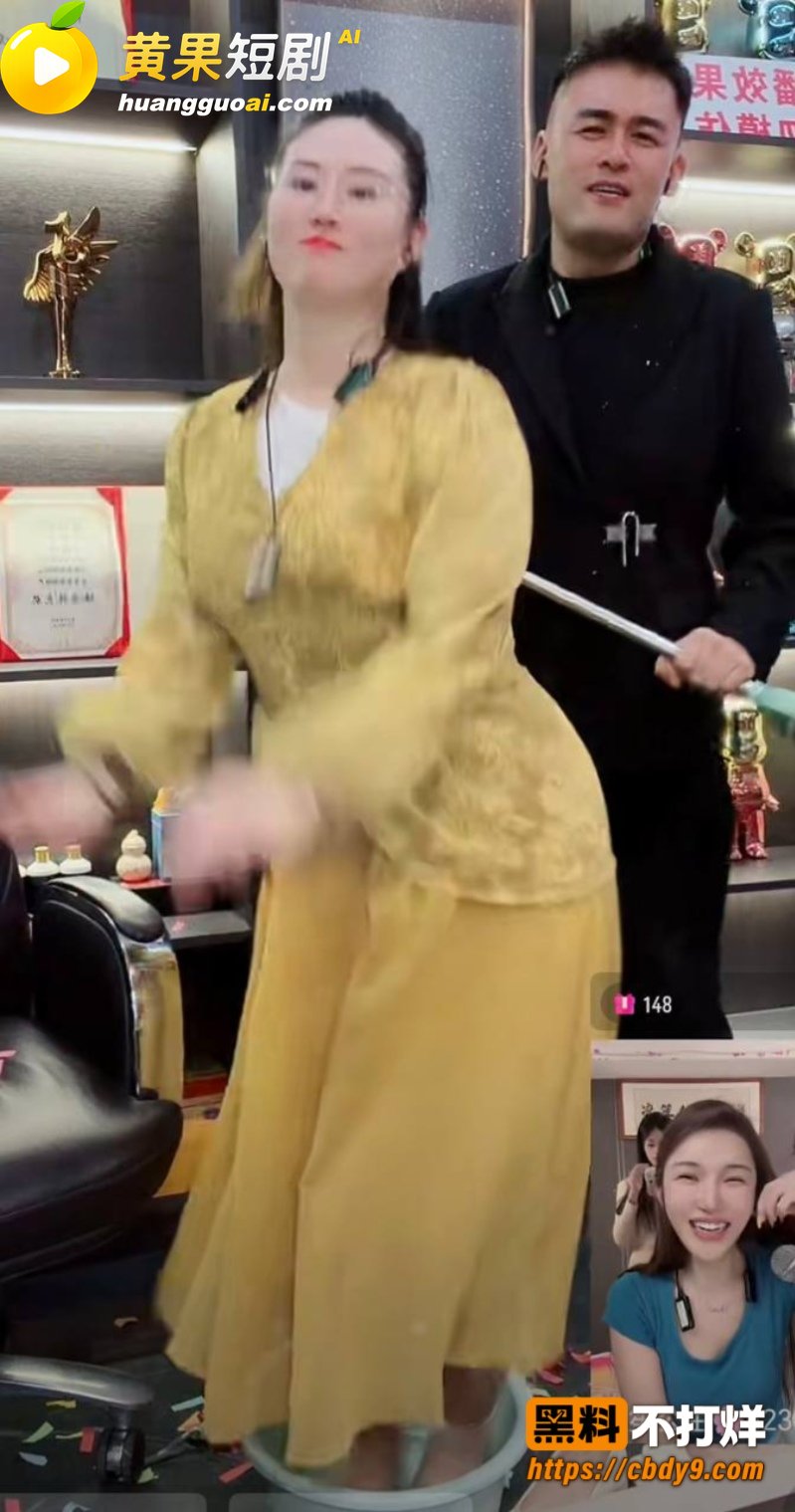 座山雕送老婆火辣辣和 13