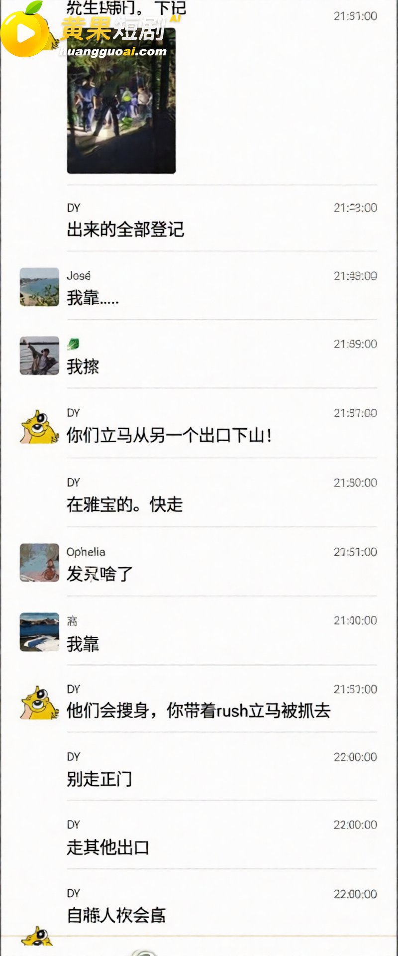 广东 深圳龙岗雅宝公 7