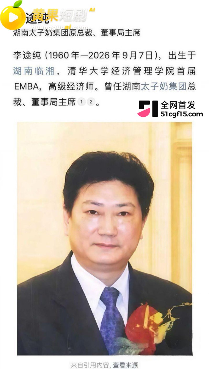 湖南株洲公安局长凌娅 15