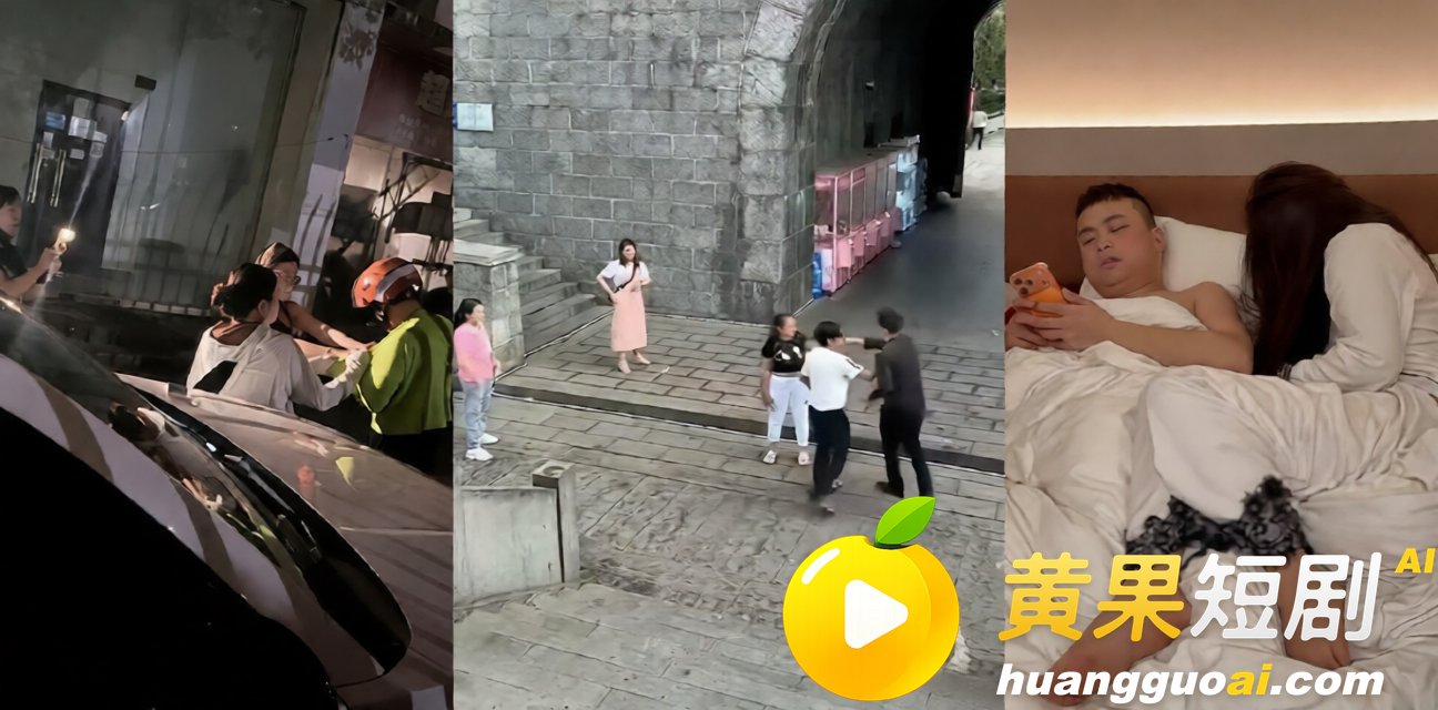 朴树出轨演员王子文+ 7