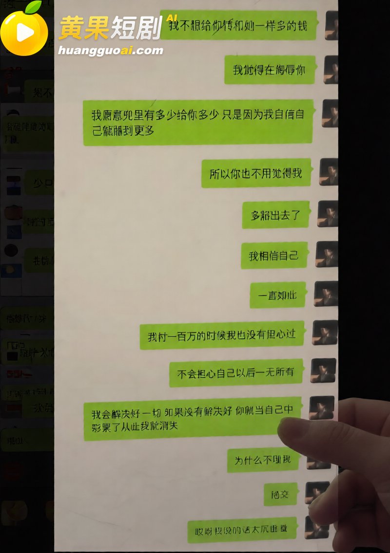 中传23级新闻徐某 25