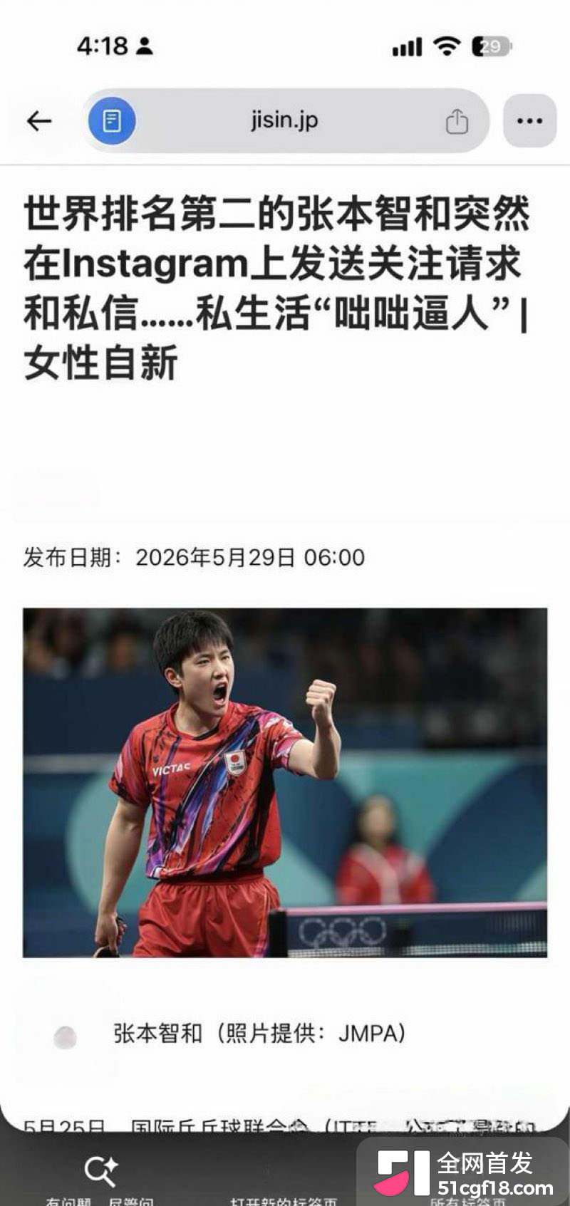 软件私信轰炸开场白三句不离硬条件