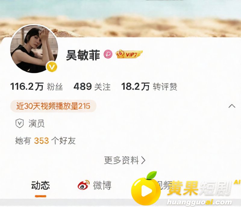 歌手朴树出轨演员王子 7