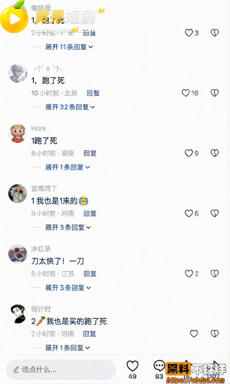 缅甸最新割头抛尸 一 5