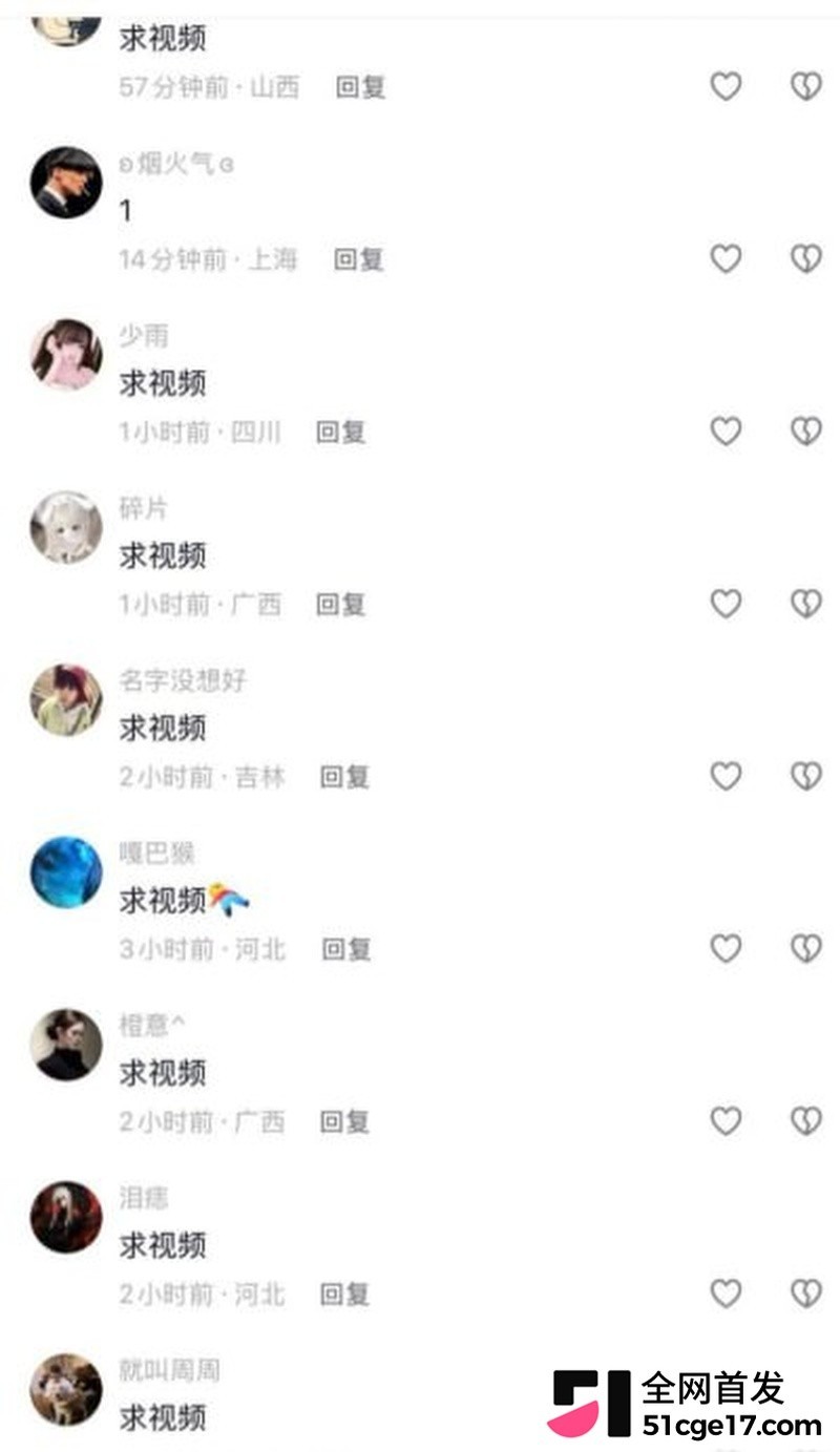 伪造视频造谣鞠婧祎
