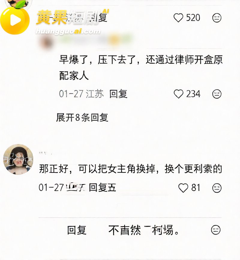 张雨绮竟然有狐臭？被 15