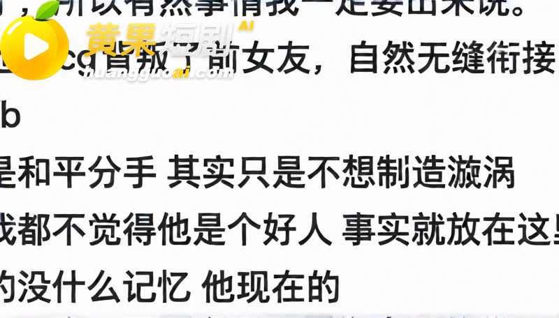 抖音男网红Alex 21
