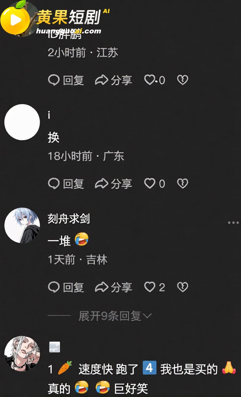 无畏契约 玩家集体用 6