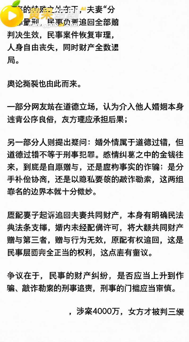 海通开元董事长张向阳 18