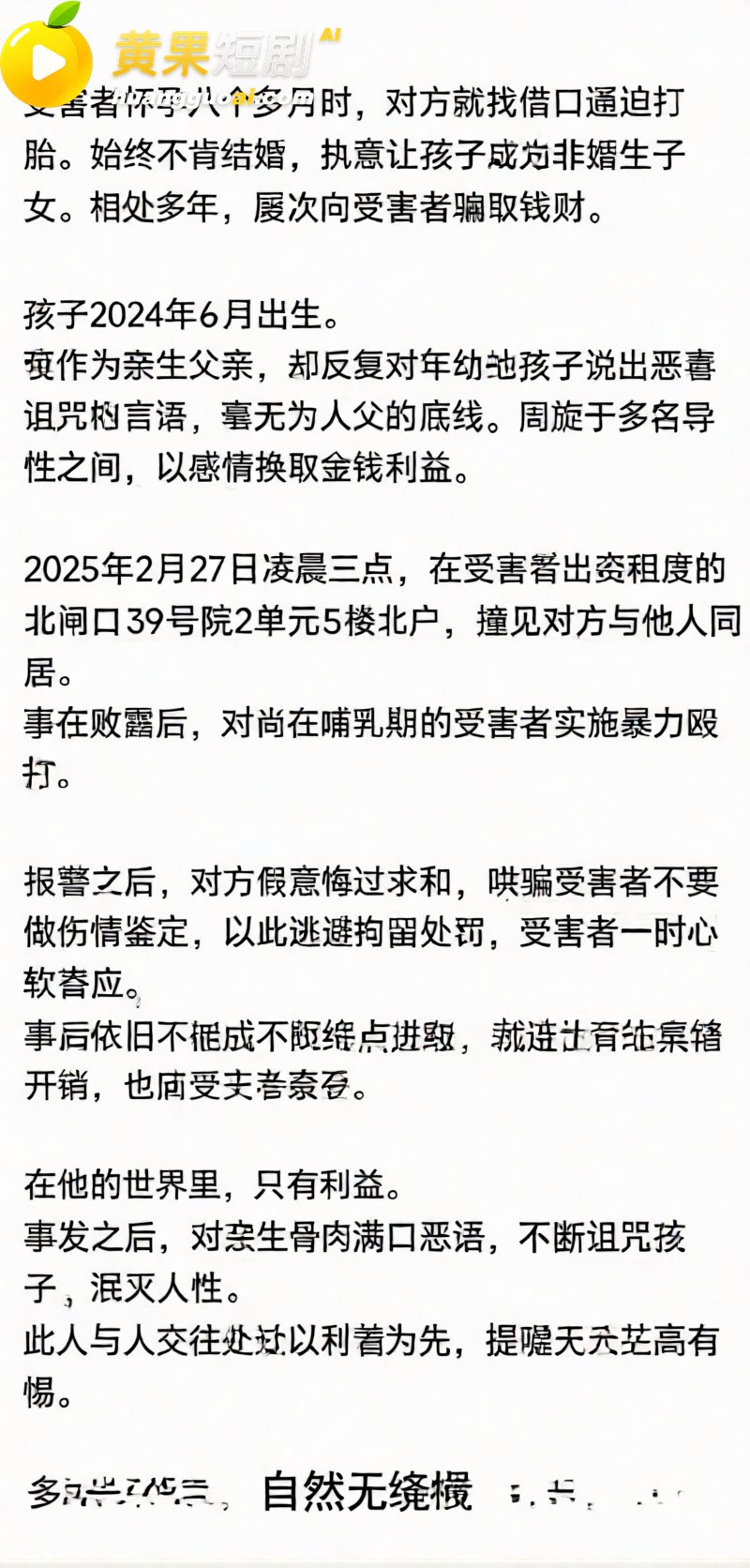 郑州中心医院单金涛 17