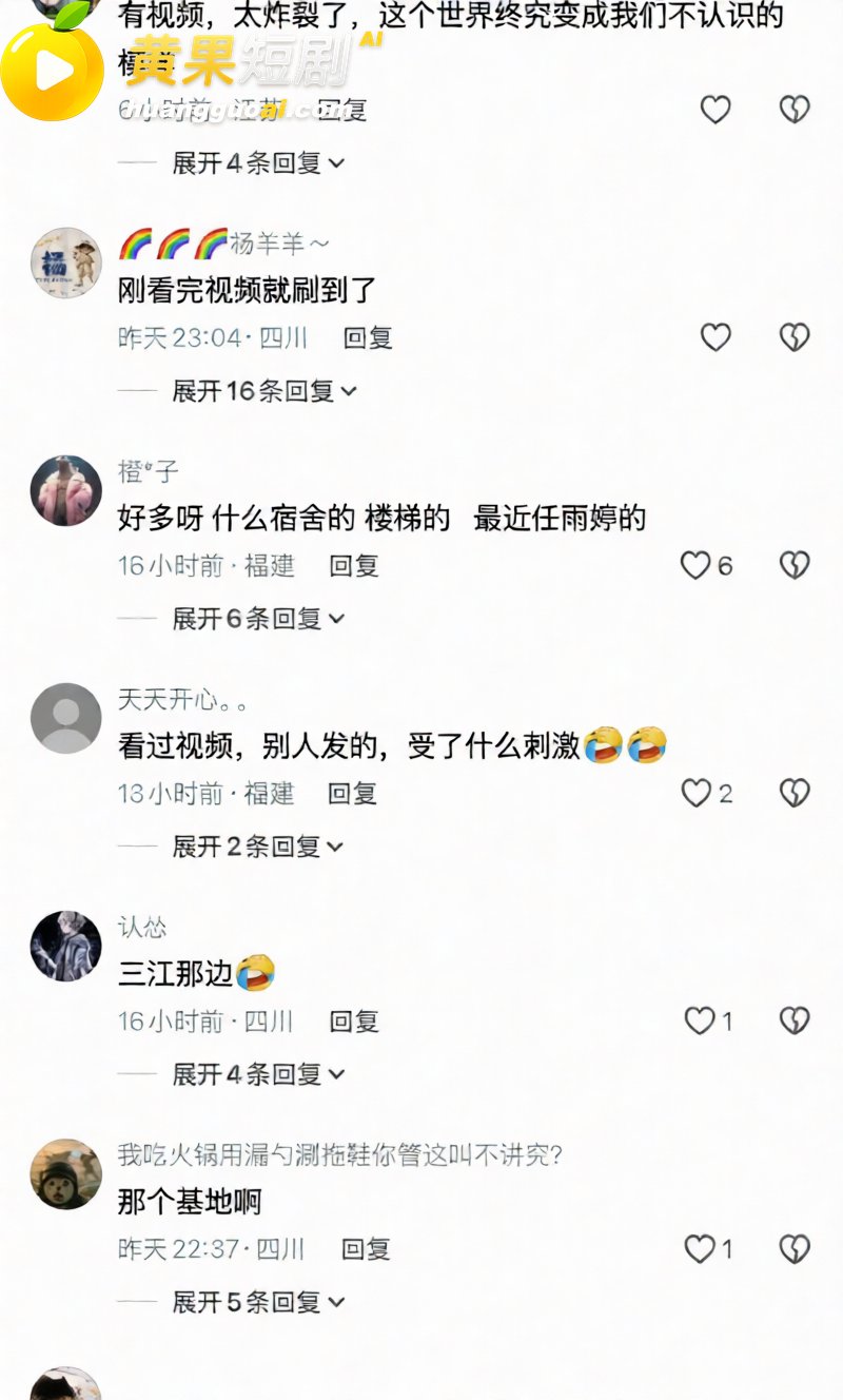 江苏时代工厂男工因上 6