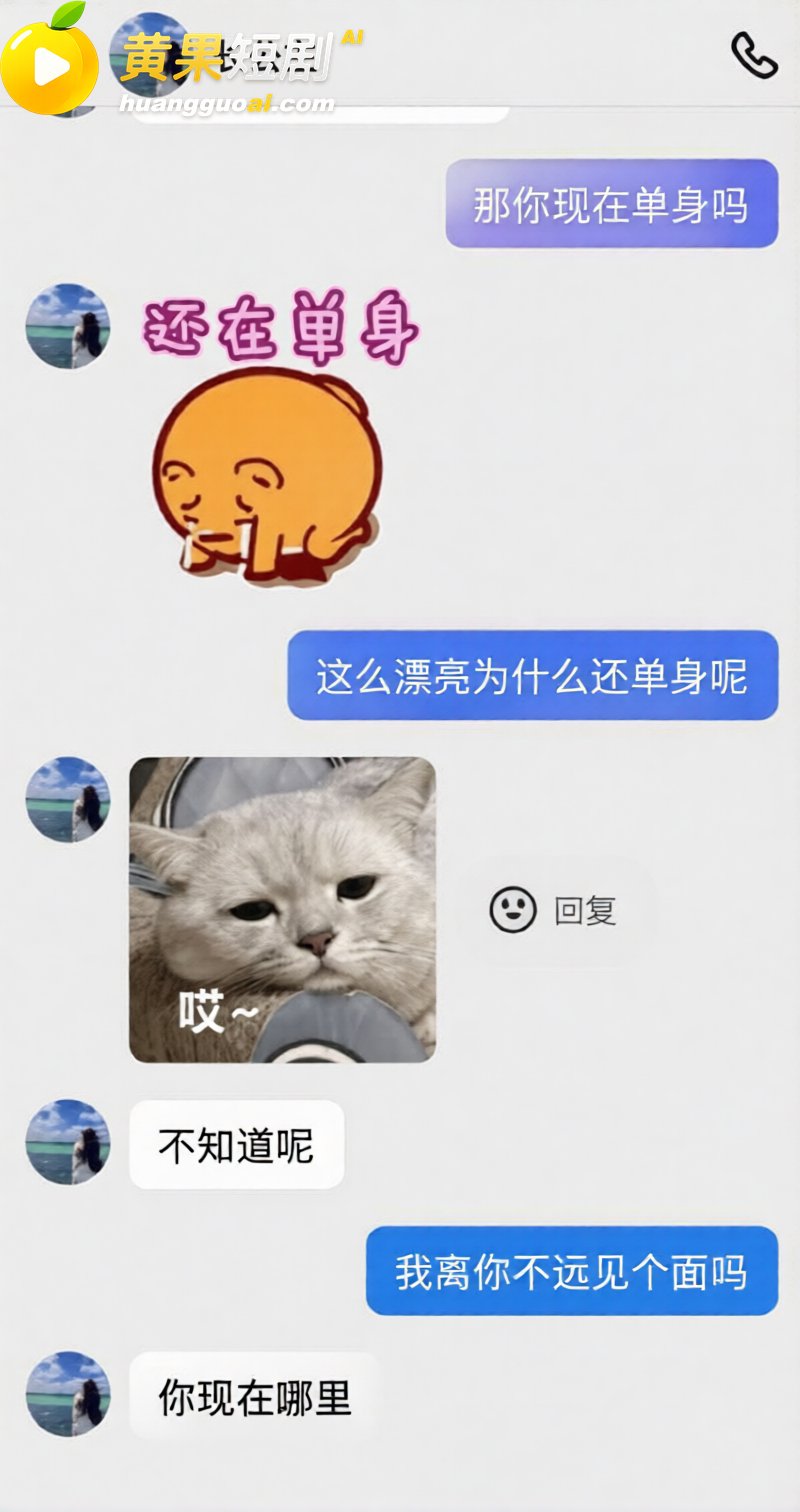 抖音女海王长公主 曝 13