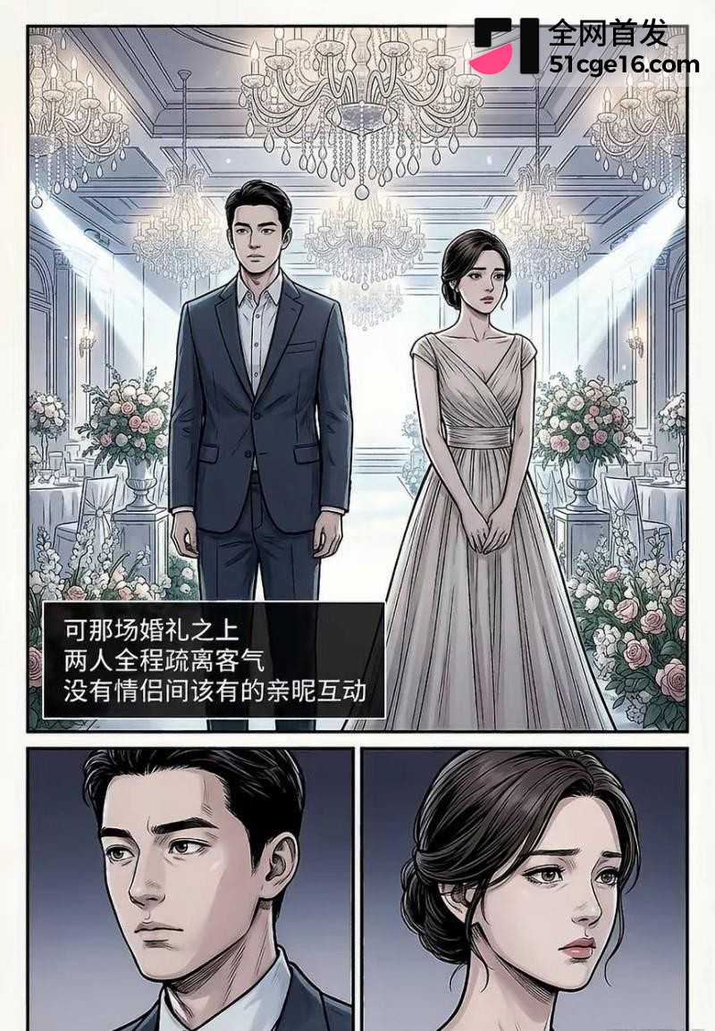 郑恺前任 程晓玥 时 37