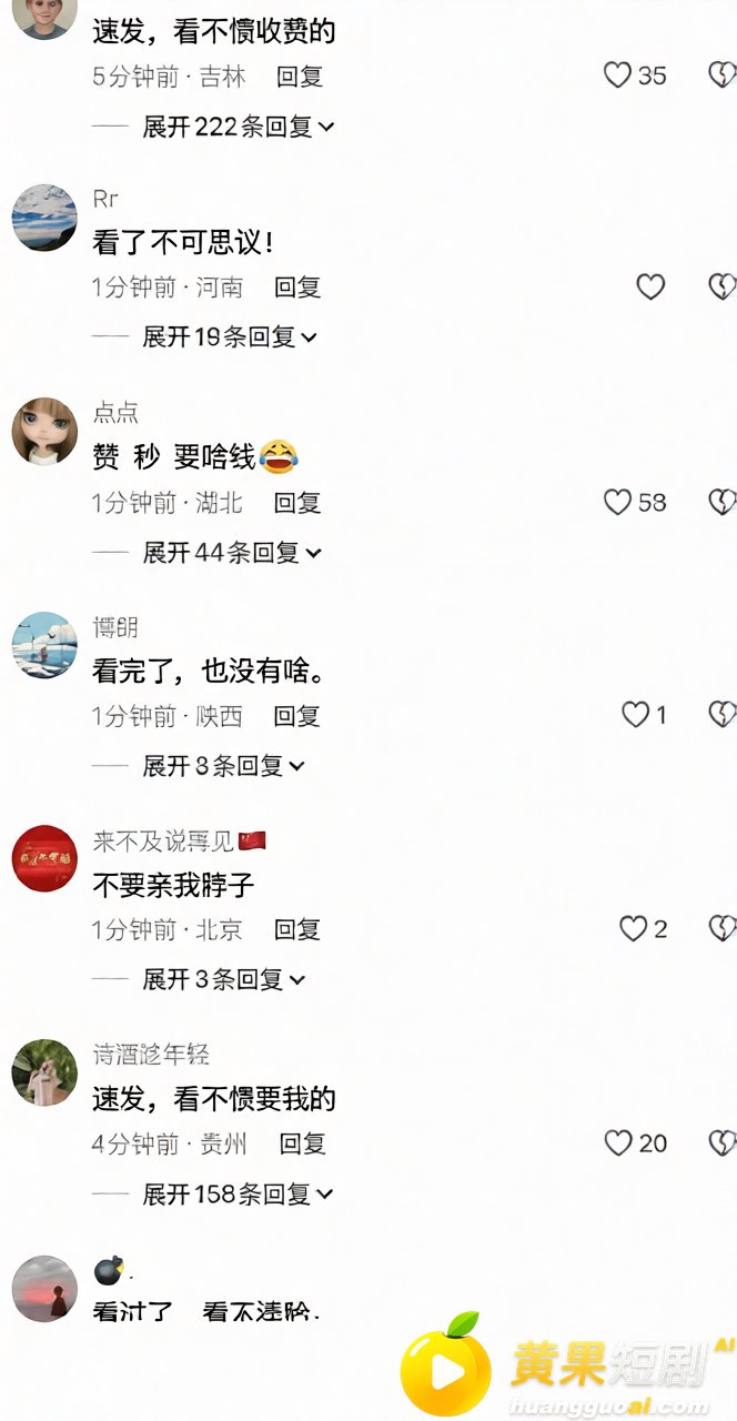 董卿三分钟视频 疑似 12