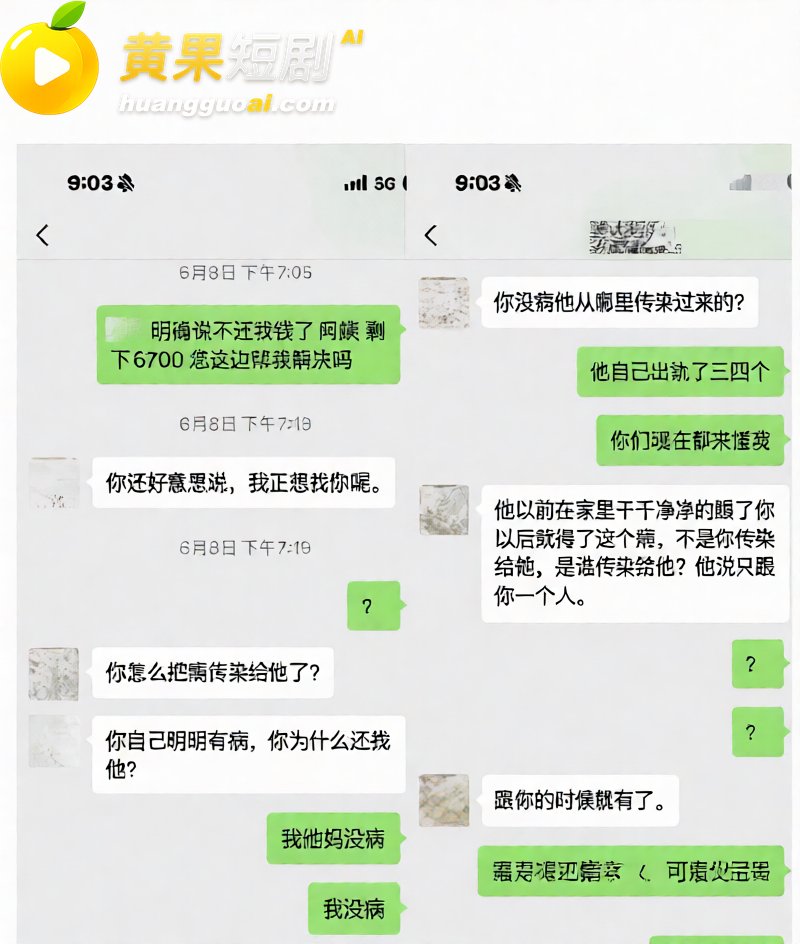 抖音55万粉 hcc 43