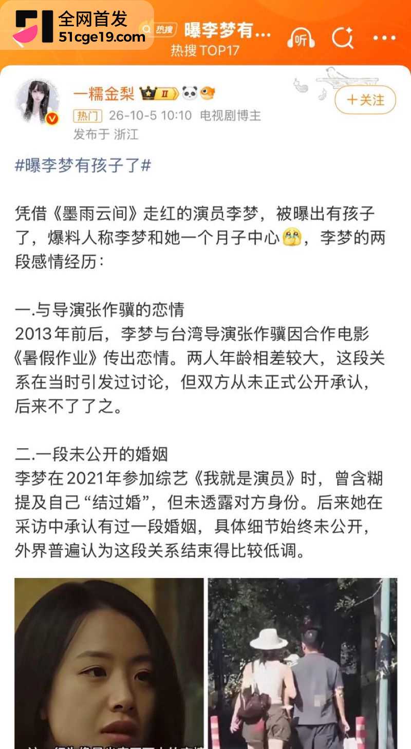 两年前就被拍到当时认恋情没认人