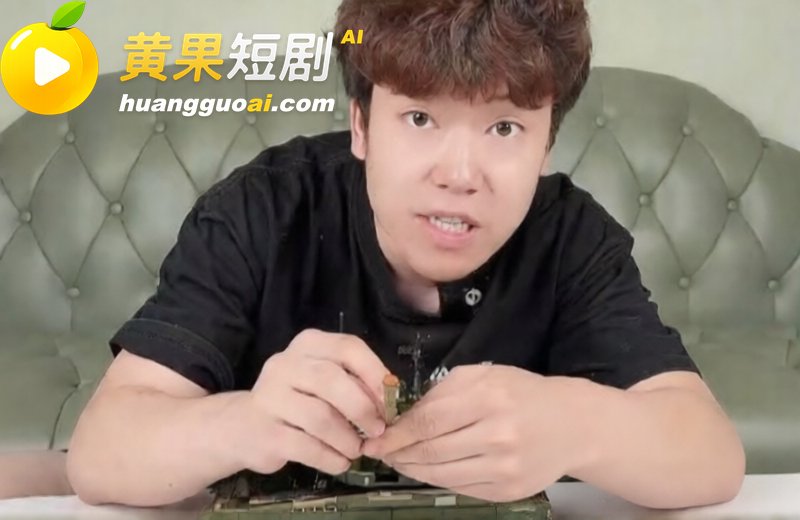 抖音网红艺小天冲鸭 8