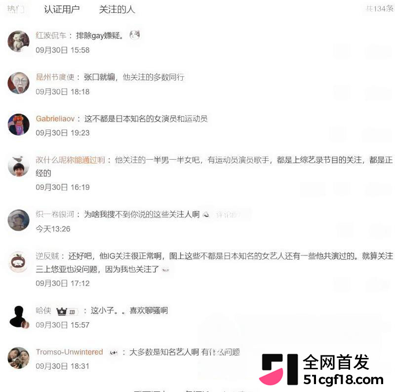 反差太大引热议有人设疑有人觉得正常