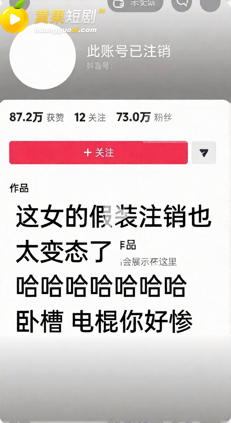 前LOL职业选手电棍 3