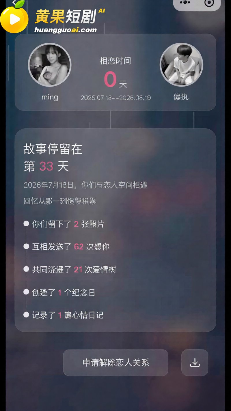 唐宥霖出轨记录流出 28