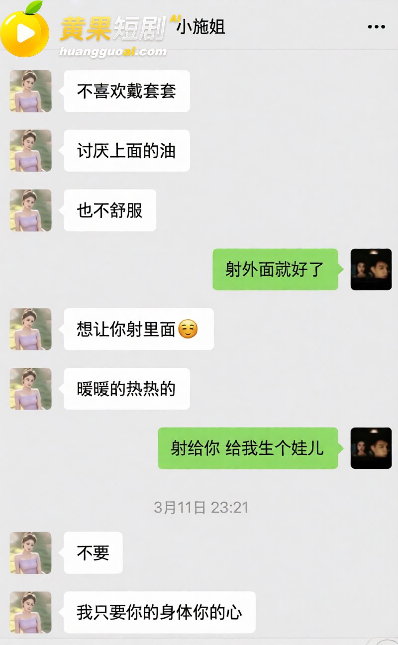 云南砚山小网红 小施 26