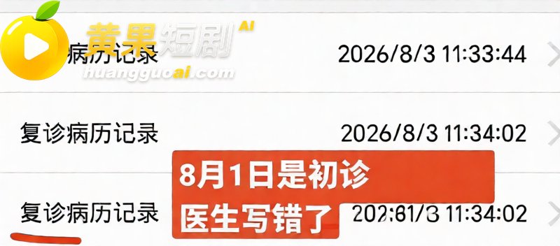 广西三甲医院疼痛科主 14