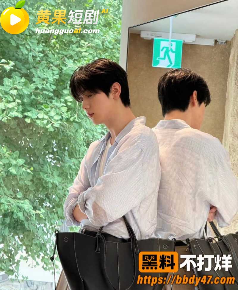 韩国顶流 崔秀彬 恋 24
