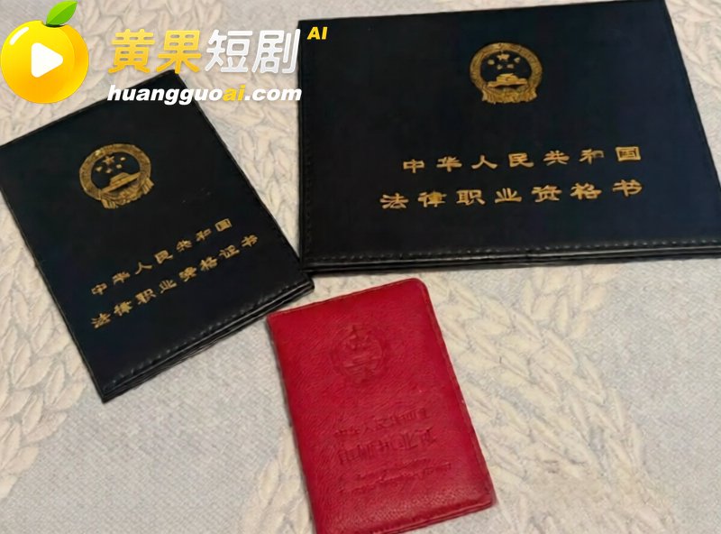 抖音网红 诸暨玩乐哥 15