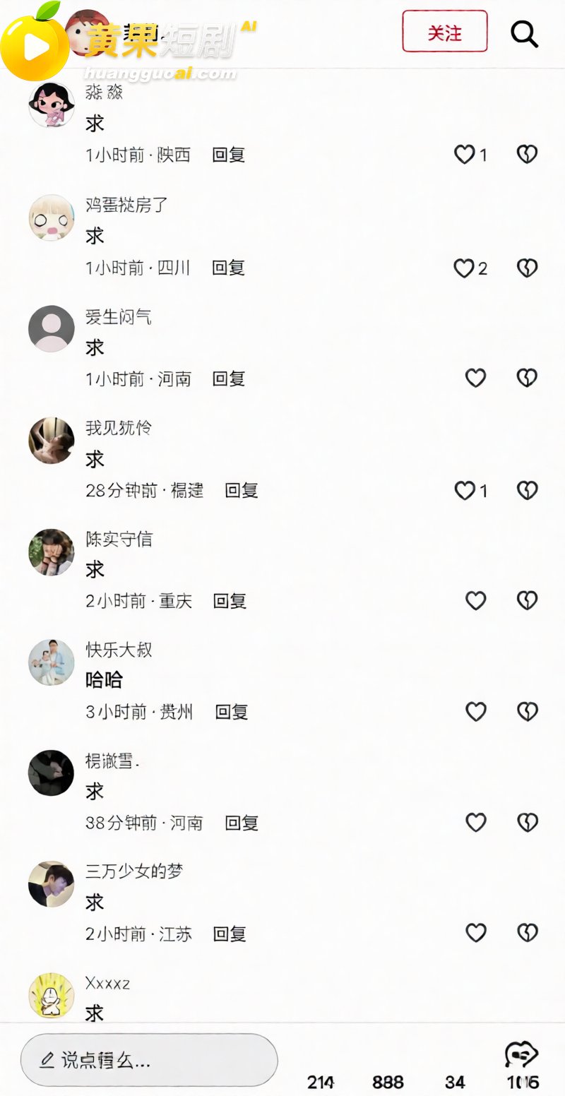 王鹤棣 亲手杀死自己 7