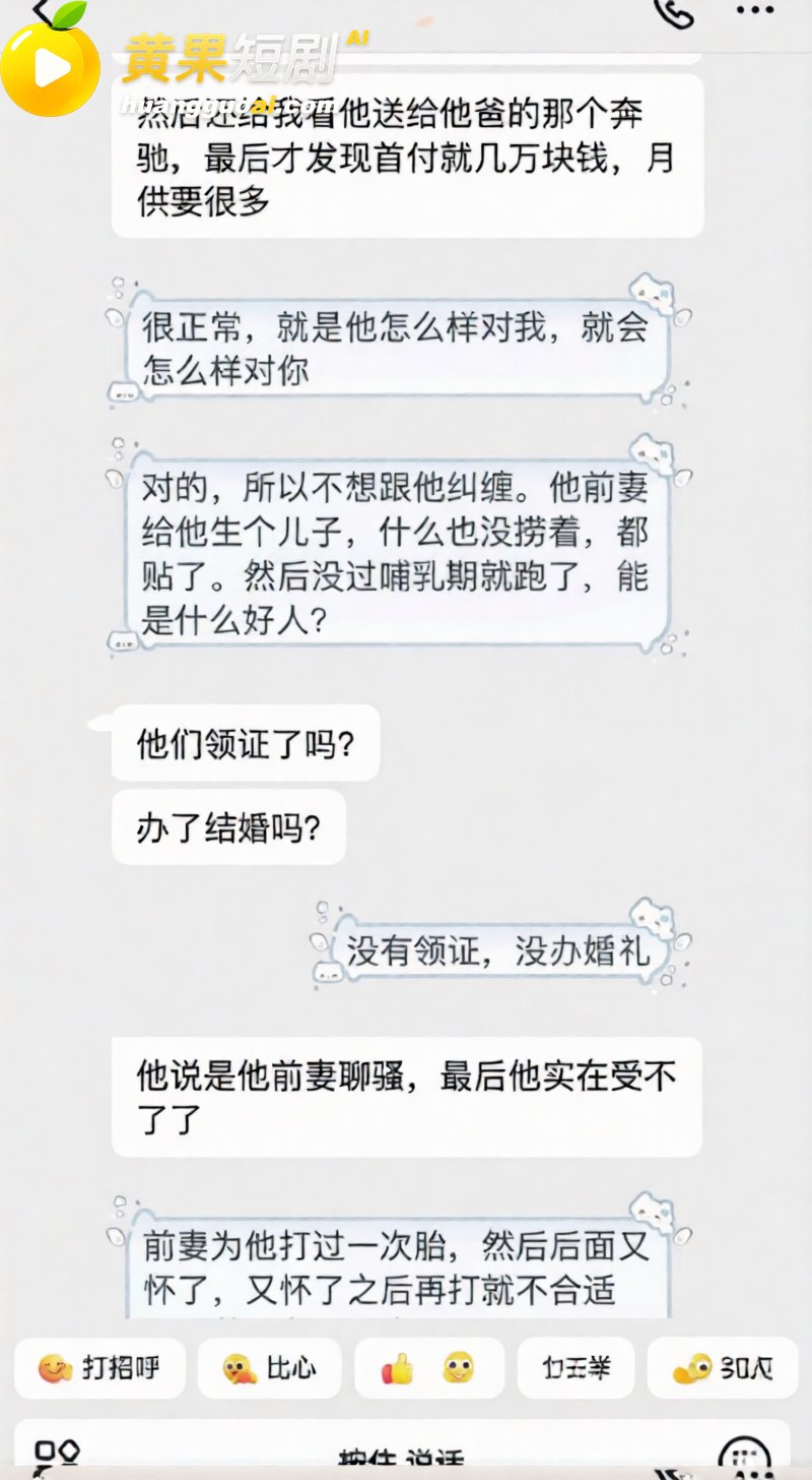 抖音网红艺小天冲鸭 37