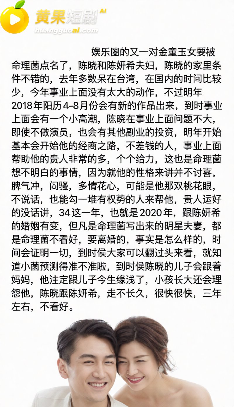 陈妍希综艺首谈离婚引 26