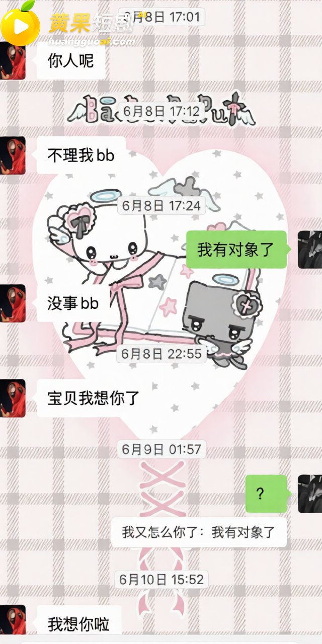 沈阳体育学院张博尧 28