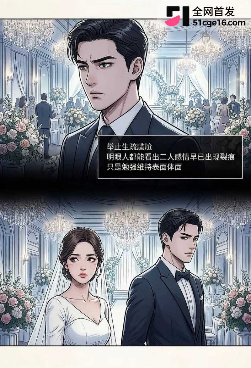 郑恺前任 程晓玥 时 38