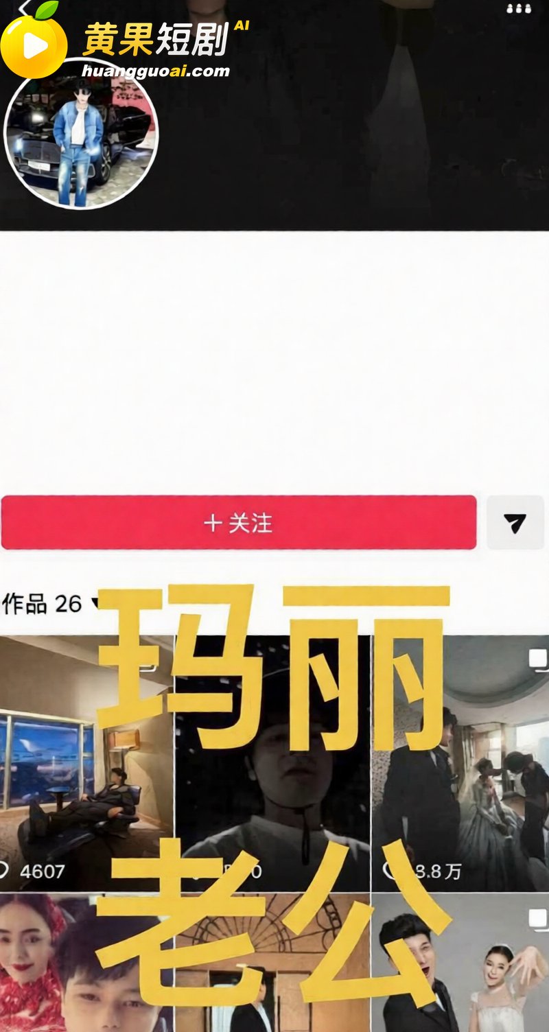 新疆网红拉拉 王小萌 5