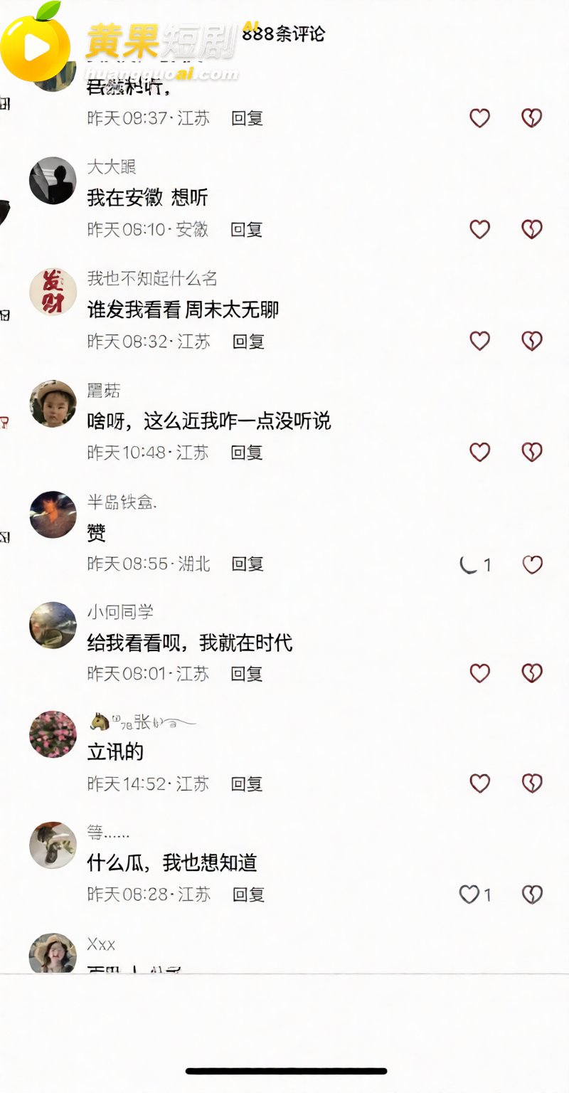 江苏时代工厂男工因上 9