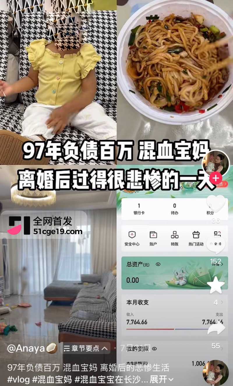银行卡0元到底咋回事