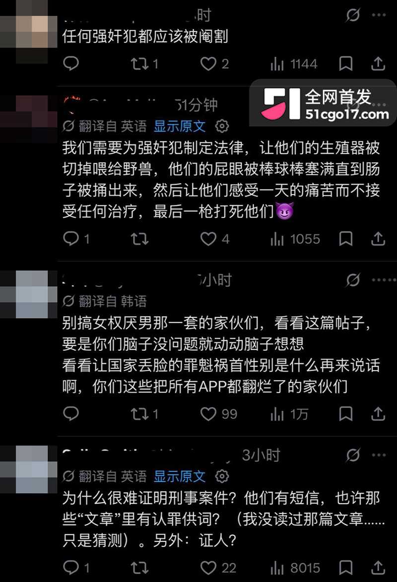 校方轻罚操作引发全网公愤