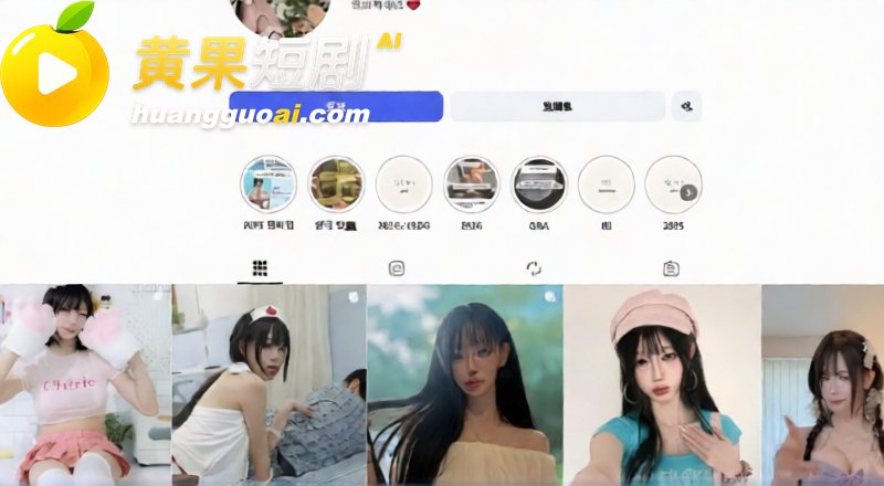 韩国网红 诺雅 线下 2