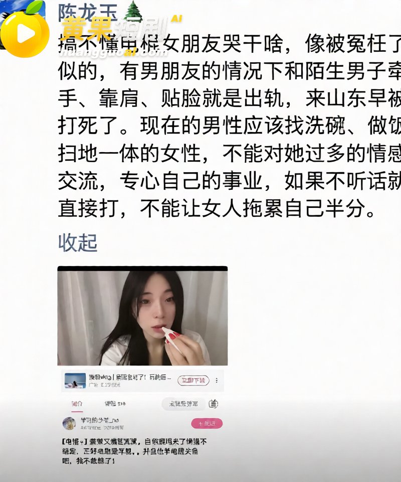 前LOL职业选手电棍 23
