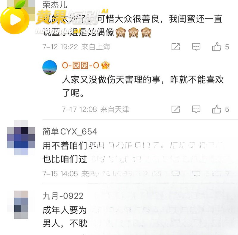 央视一姐 董卿 隐秘 24
