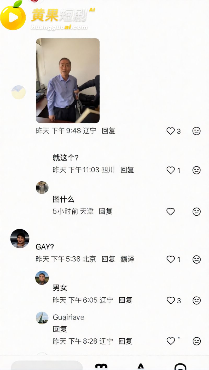 国航空保三大队长王成 19