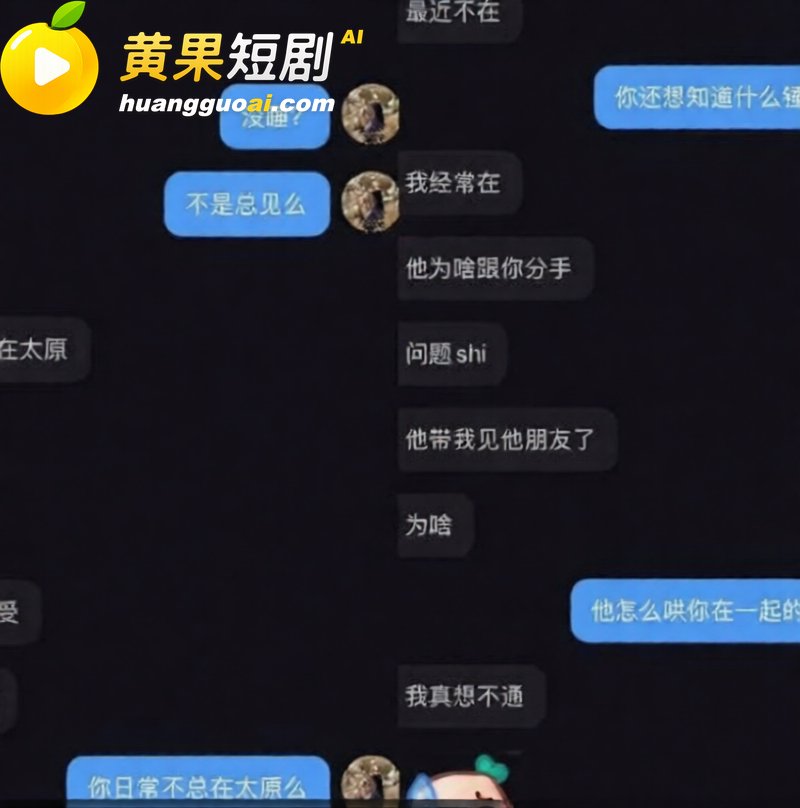山西太原税务局赵梓淇 36