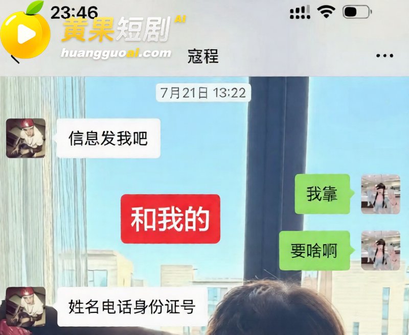 苏超07年新星 寇程 21