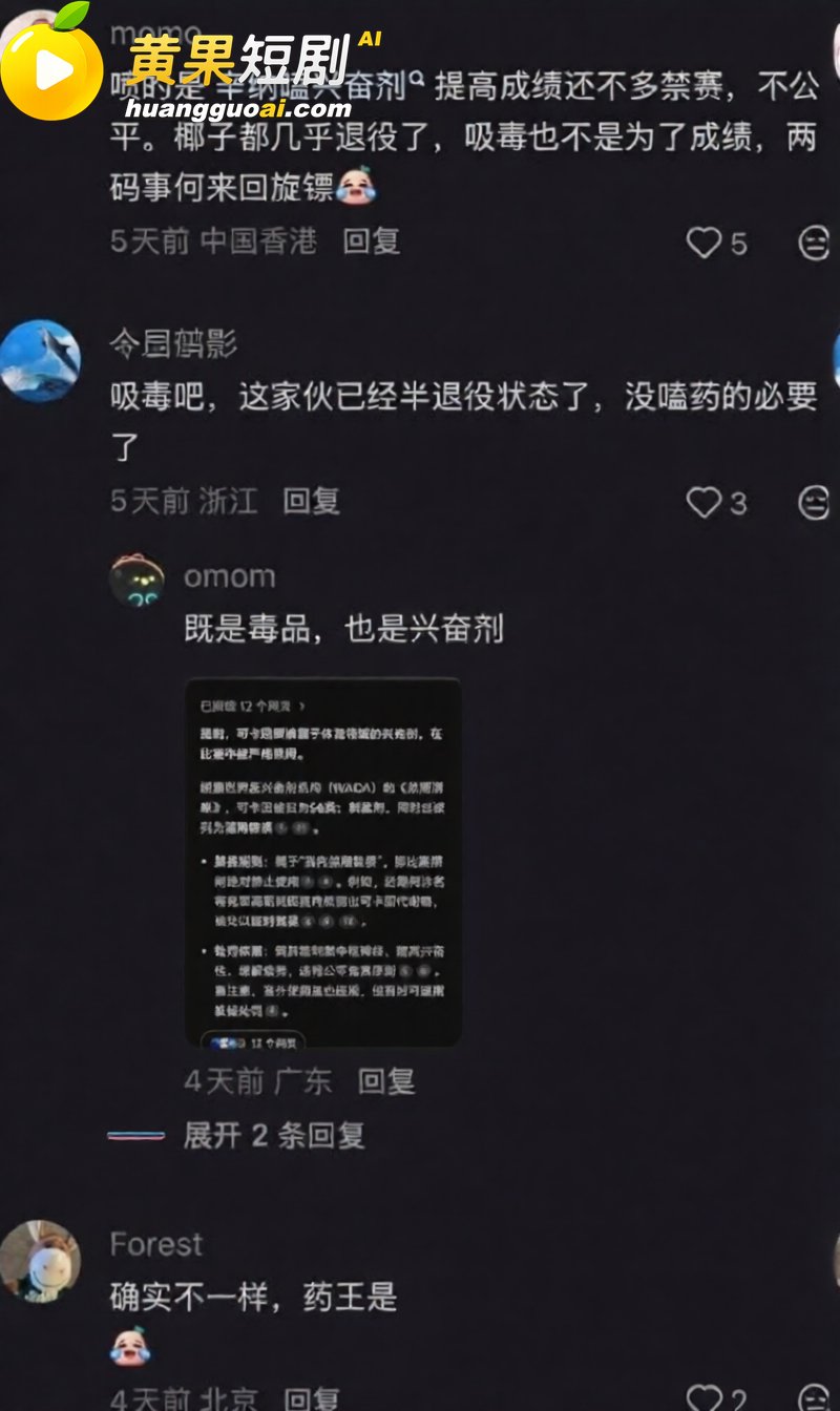澳大利亚网球选手克耶 12