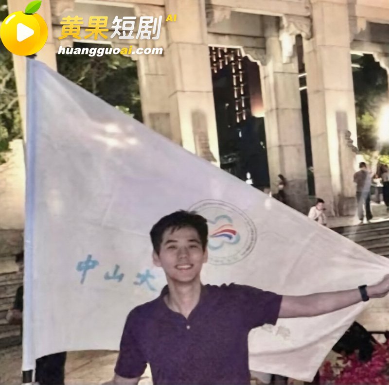 中山三院泌尿科医生 7