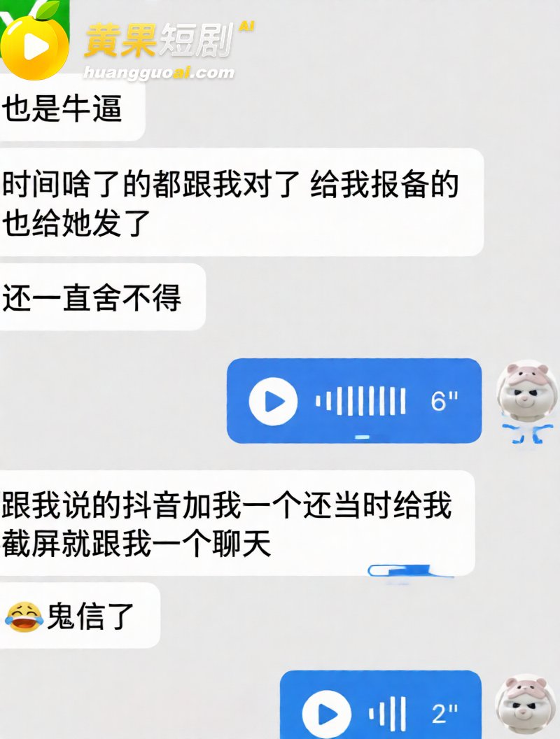 陕西渣男 秦俊男 被 45